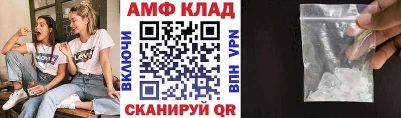 АМФЕТАМИН Premium Таруса