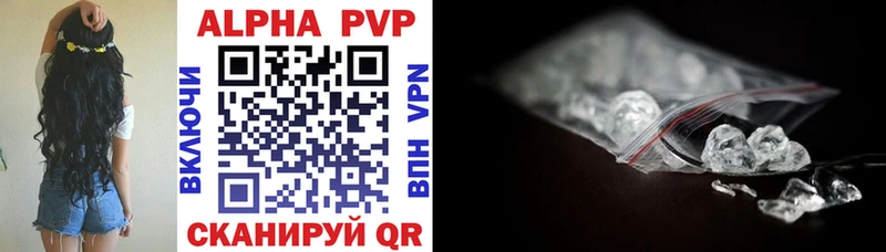 мега ТОР  Таруса  Alpha PVP Соль  где купить наркоту 