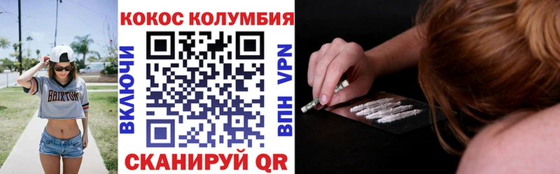 КОКАИН Эквадор Таруса