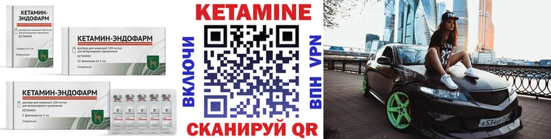 Кетамин VHQ  Таруса 