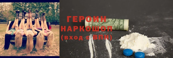 кокаин колумбия Армянск