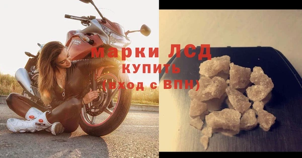 молекула духа Протвино