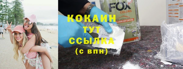 кокаин колумбия Армянск