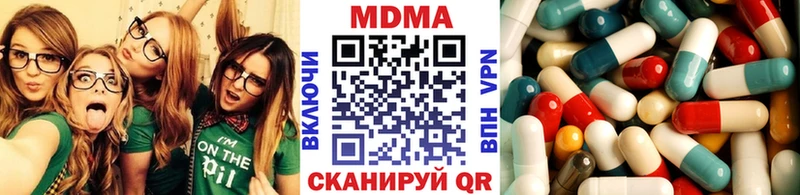 MDMA кристаллы  Таруса 