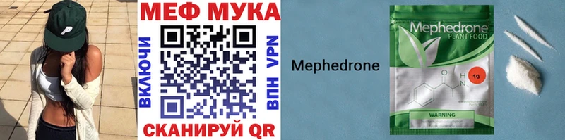 наркота  Таруса  Меф мука 
