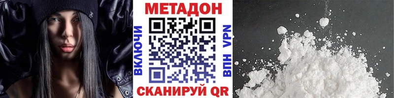 МЕТАДОН VHQ  Таруса 