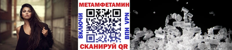 Метамфетамин Methamphetamine Таруса