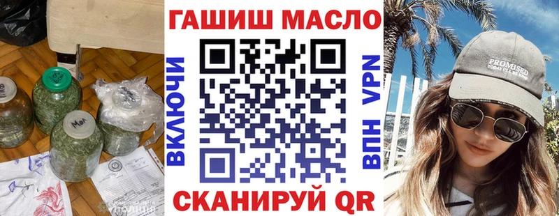 ТГК жижа  даркнет Telegram  Таруса  как найти  