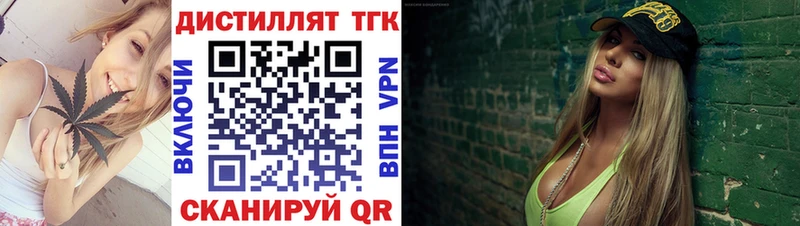 ТГК вейп с тгк Таруса